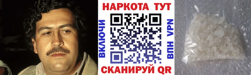Меф мяу мяу Нижняя Тура