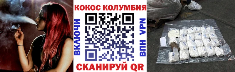 Наркошоп купить COCAIN  Амфетамин  МЕФ  Alpha PVP  ГАШИШ  Бошки Шишки  Нижняя Тура