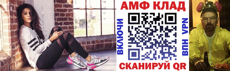 Amphetamine VHQ  Купить закладки  Нижняя Тура 