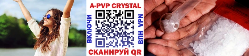 Купить где  Нижняя Тура  A PVP крисы CK 