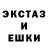 МЕТАДОН кристалл Ahi 111