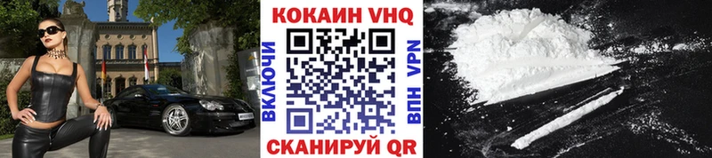 Купить закладки  Нижняя Тура  Кокаин 97% 