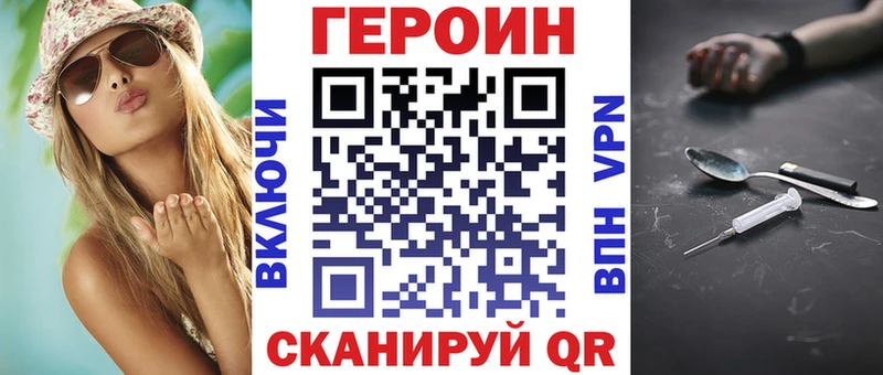 Героин афганец  Купить закладки  Нижняя Тура 