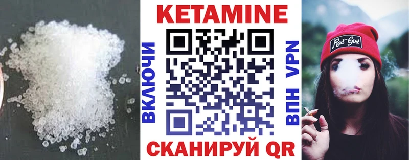 Купить закладки  Нижняя Тура  КЕТАМИН VHQ 