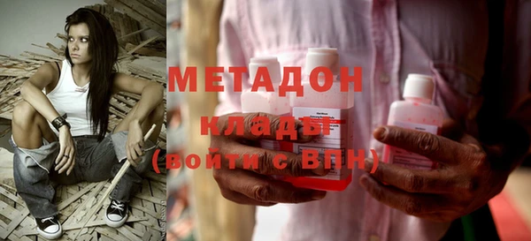 трава Бородино