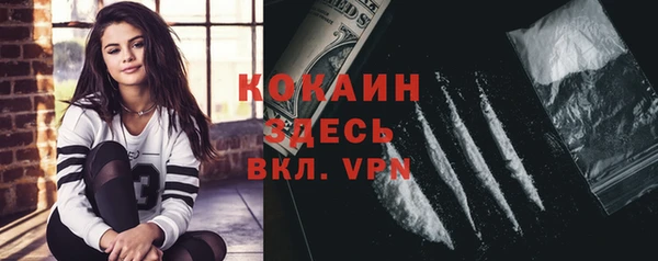 меф Бронницы