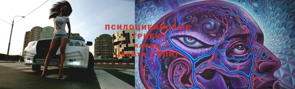 меф Бронницы