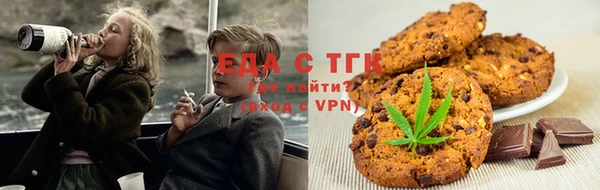 трава Бородино