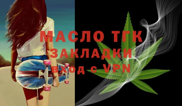 меф Бугульма
