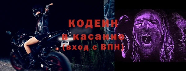 меф Бронницы