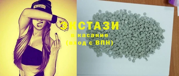 меф Бронницы