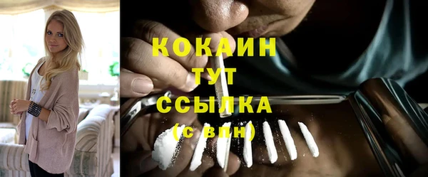 меф Бронницы