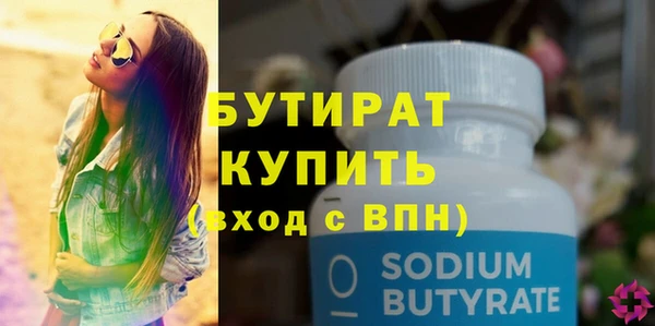 меф Бронницы
