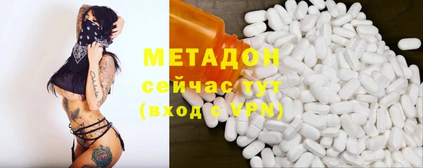меф Бронницы