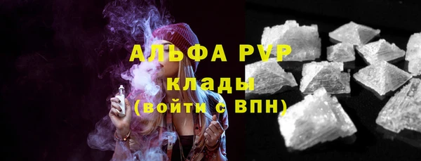 меф Бронницы