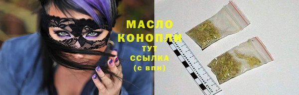 меф Бугульма