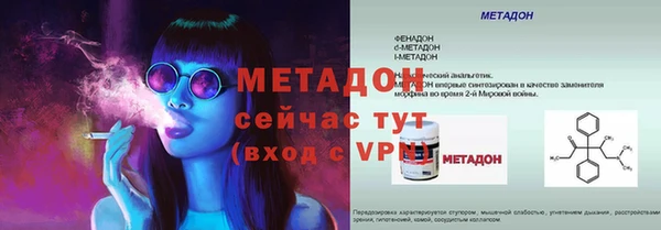 меф Бугульма
