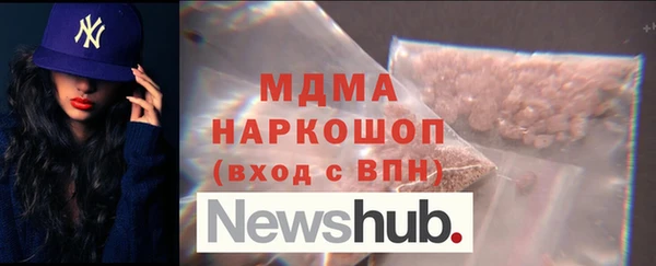 меф Бронницы