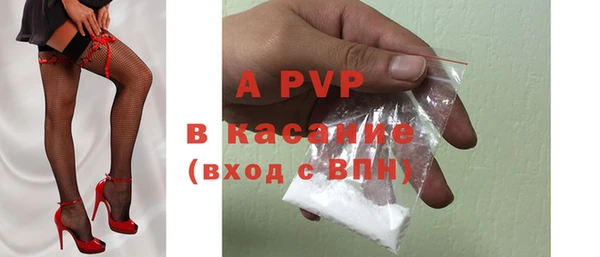 меф Бугульма