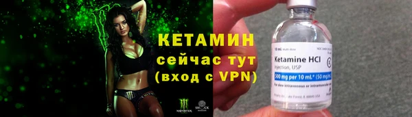 меф Бугульма