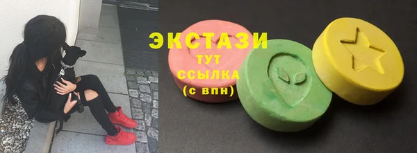 меф Бугульма