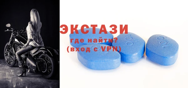 меф Бронницы