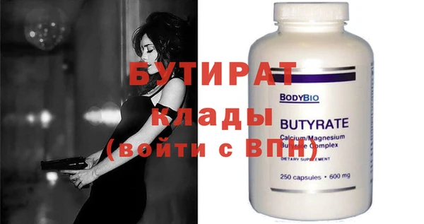 трава Бородино