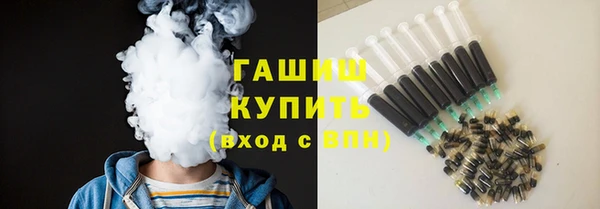 меф Бронницы