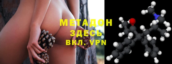 меф Бронницы