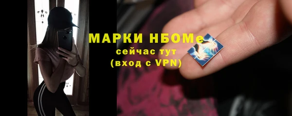 меф Бугульма