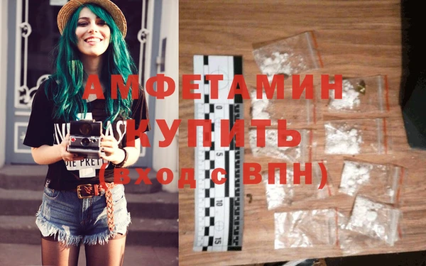 меф Бронницы