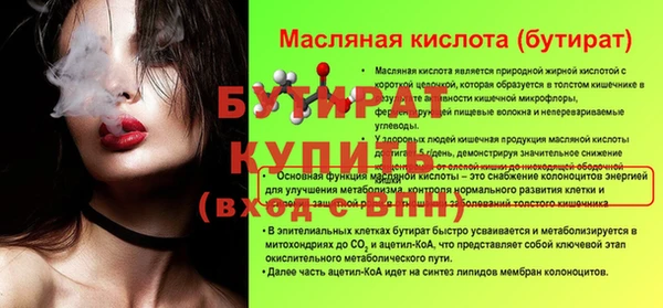 трава Бородино