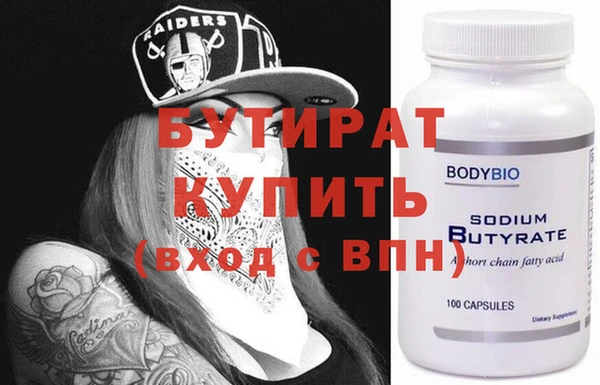 меф Бугульма