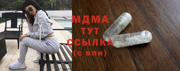 меф Бугульма