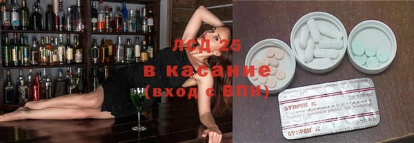 меф Бугульма
