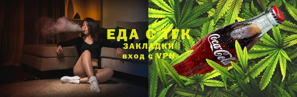 трава Бородино