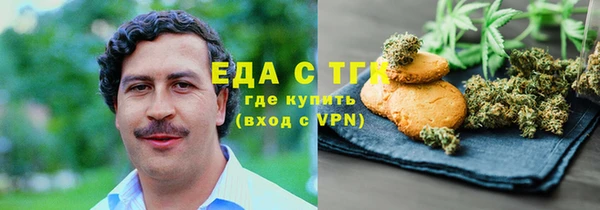трава Бородино