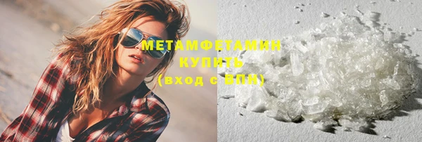 меф Бугульма
