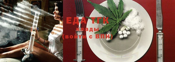 меф Бугульма