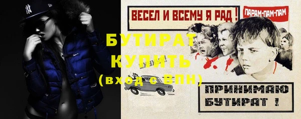 трава Бородино