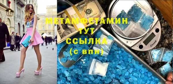трава Бородино