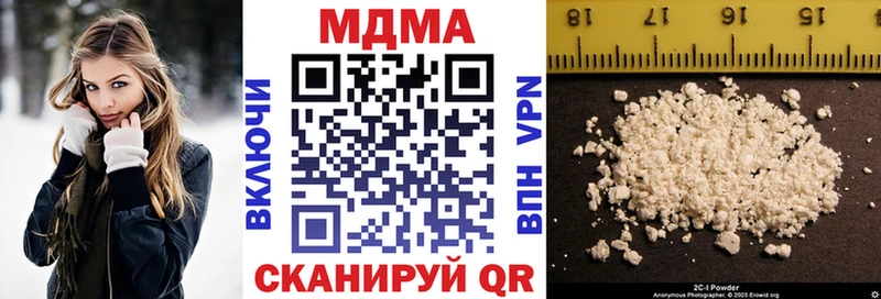 МДМА Molly  Купить  Нижняя Тура 