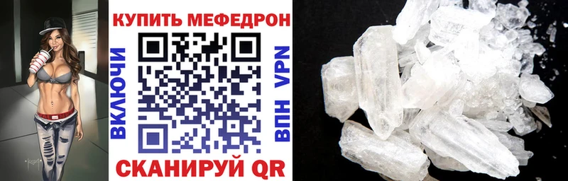Купить  Нижняя Тура  Мефедрон кристаллы 